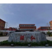 甘肅弘毅綠地實驗學校
