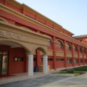 蘭州碧桂園學校