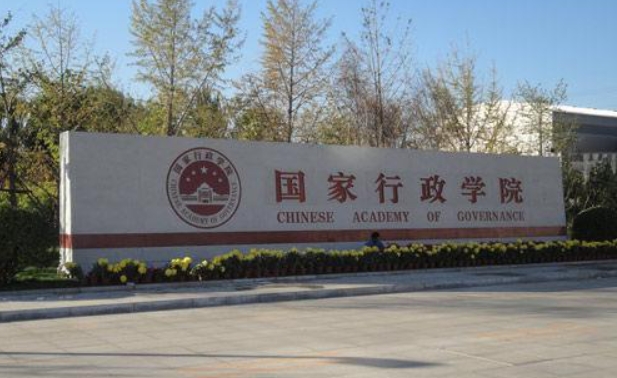 河南2024年大專(zhuān)鐵路學(xué)校有哪些