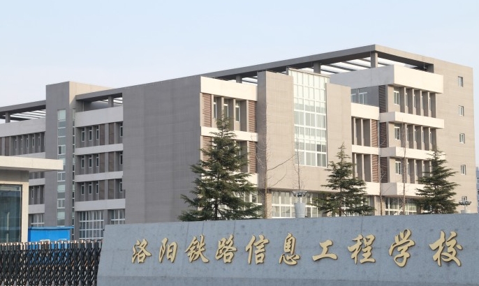 河南2024年附近有哪些鐵路學校