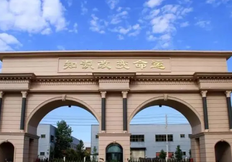 邯鄲市旭日中學(xué)招生簡章2024年
