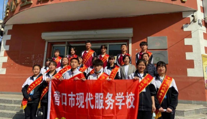 營口市現(xiàn)代服務學校怎么樣、好不好
