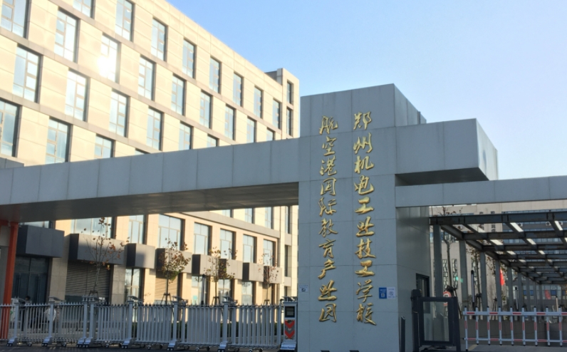 河南2024年鐵路學校哪個好