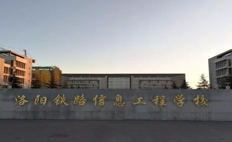 河南2024年鐵路學(xué)校哪個(gè)專業(yè)比較好
