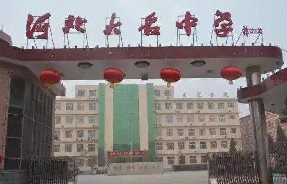 2024大名縣大名中學(xué)招生計劃 招生人數(shù)是多少(附要求、條件、對象)