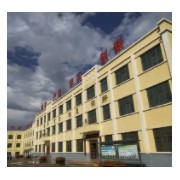 涼州區(qū)豐樂(lè)鎮(zhèn)九年制學(xué)校