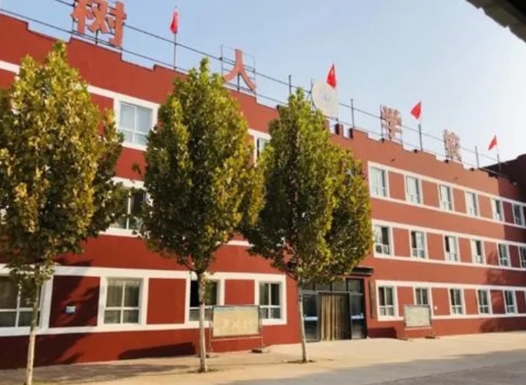 2024邯鄲市樹人高級中學招生計劃 招生人數(shù)是多少(附要求、條件、對象)