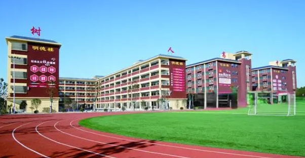 邯鄲市樹人高級(jí)中學(xué)地址，乘車路線