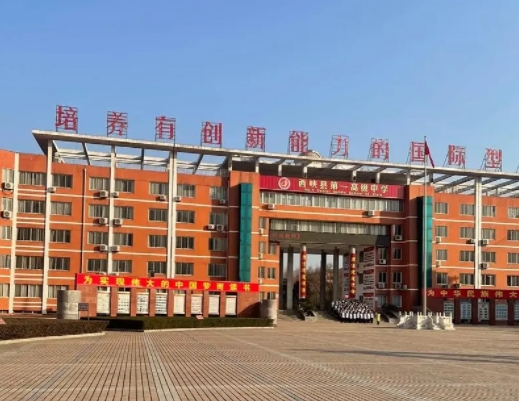 邯鄲市丞陽高級(jí)中學(xué)招生簡章2024年