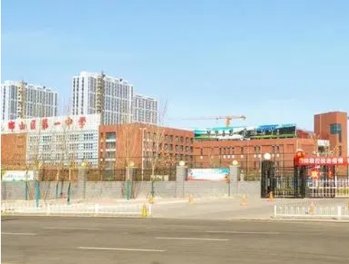 2024邯山區(qū)第一中學(xué)招生計劃 招生人數(shù)是多少(附要求、條件、對象)
