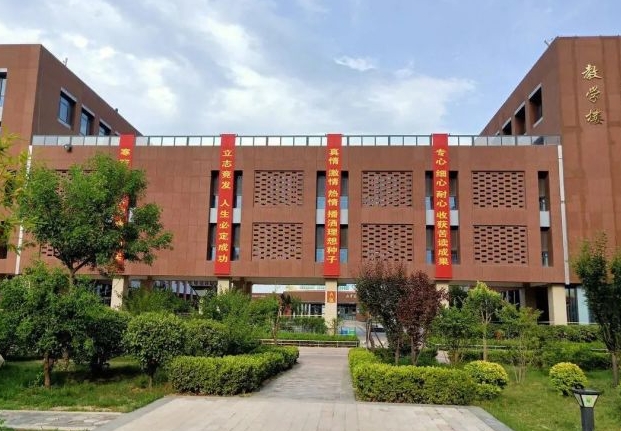 邯山區(qū)第一中學怎么樣、好不好