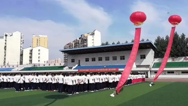 2024峰峰第二中學(xué)招生計(jì)劃 招生人數(shù)是多少(附要求、條件、對(duì)象)