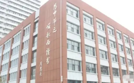 2024永年區(qū)第一中學(xué)招生計(jì)劃 招生人數(shù)是多少(附要求、條件、對(duì)象)