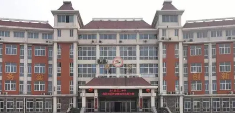 2024永年區(qū)高級中學多少錢(學費明細)