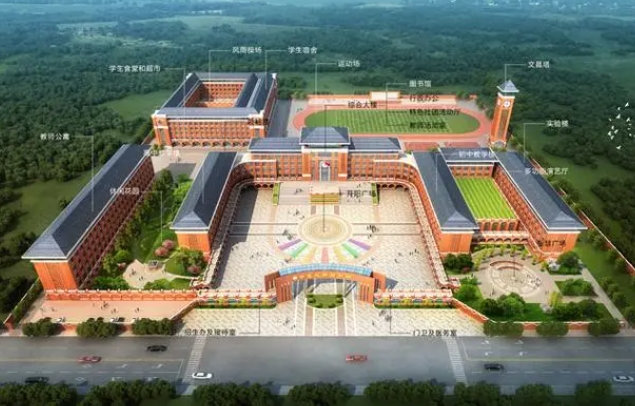 邯鄲市七色光開陽中學(xué)招生簡章2024年