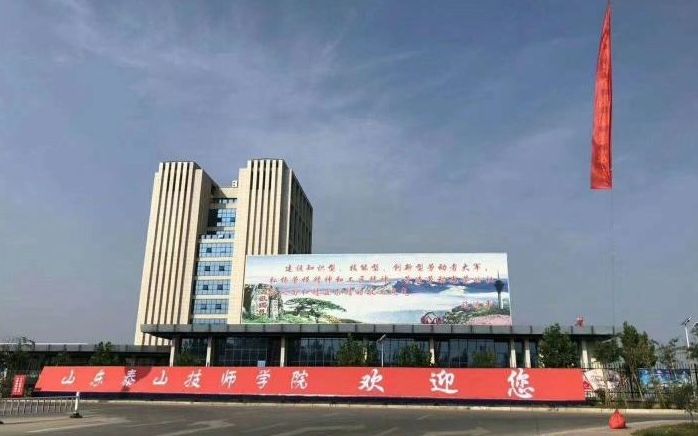山東2024年哪所鐵路學(xué)校就業(yè)比較好