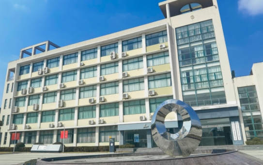 上海工商職業(yè)技術(shù)學(xué)院2024年報名條件、招生要求、招生對象