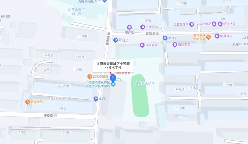 太原市杏花嶺區(qū)中等職業(yè)技術(shù)學(xué)校地址，乘車路線