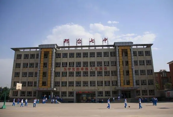 2024邢臺(tái)市第七中學(xué)招生計(jì)劃 招生人數(shù)是多少(附要求、條件、對(duì)象)