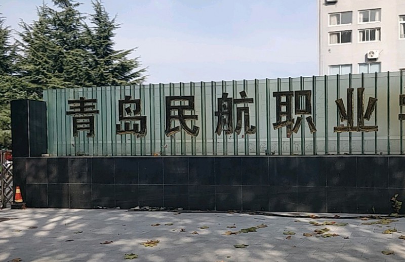 山東2025年鐵路學校錄取分數(shù)線