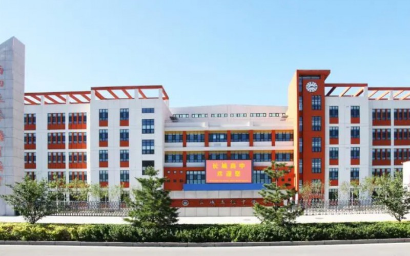 保定市愛和城高級中學招生簡章2025年
