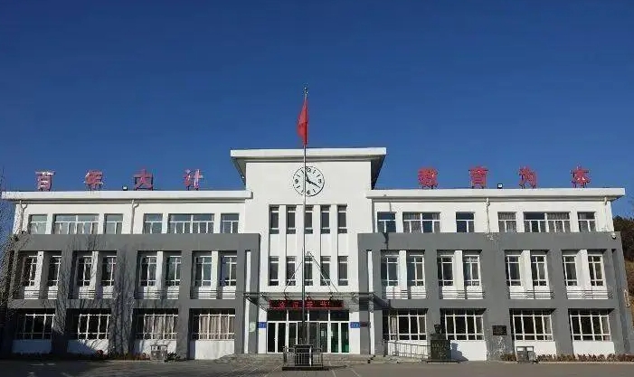 河北阜平中學(xué)地址，乘車(chē)路線