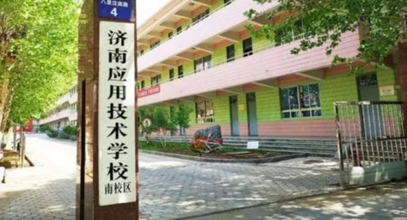山東2025年鐵路學校在哪兒