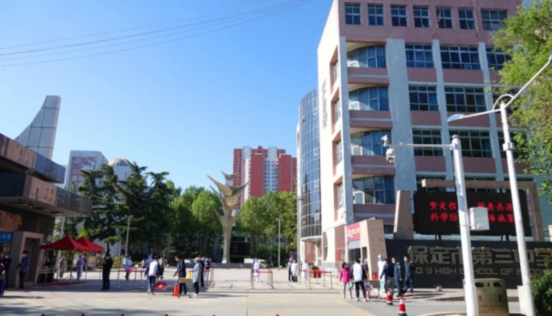 保定三中實(shí)驗(yàn)學(xué)校招生簡(jiǎn)章2025年