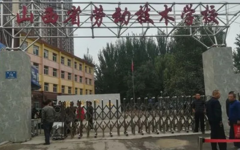 山西2025年初中生考什么鐵路學校