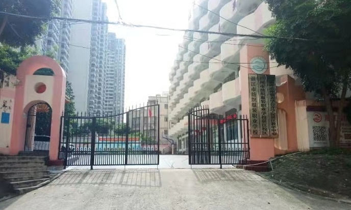 湛江市紡織服裝職業(yè)學(xué)校2025年學(xué)費(fèi)、收費(fèi)多少