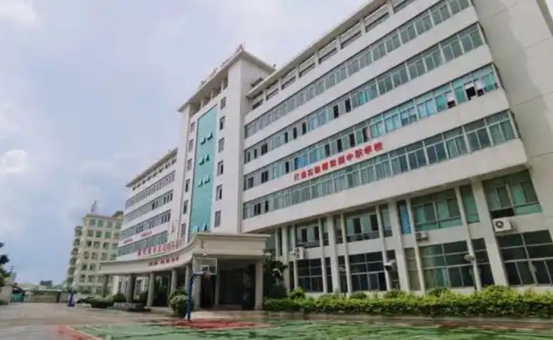 普寧市中博職業(yè)技術(shù)學校2025年學費、收費多少