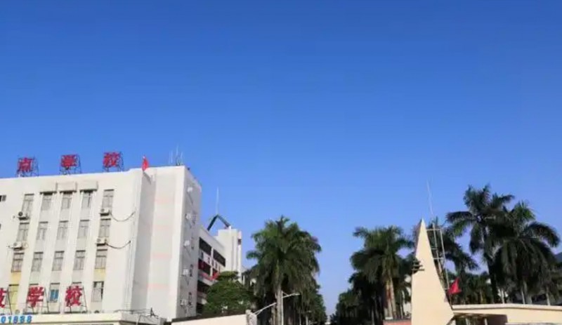 肇慶科技中等職業(yè)學(xué)校2025年學(xué)費(fèi)、收費(fèi)多少