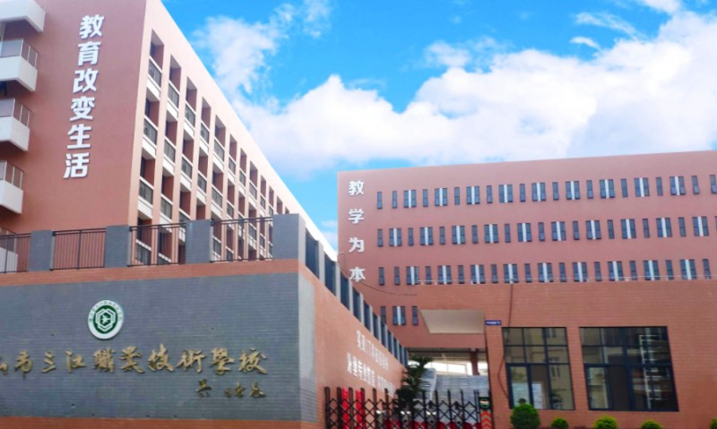 佛山三江職業(yè)技術(shù)學(xué)校2025年學(xué)費(fèi)、收費(fèi)多少