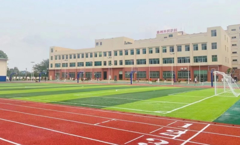 惠州科貿(mào)職業(yè)技術(shù)學(xué)校2025年學(xué)費(fèi)、收費(fèi)多少