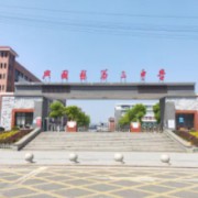 江西省興國(guó)縣第三中學(xué)