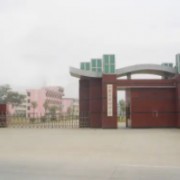 興國(guó)四中