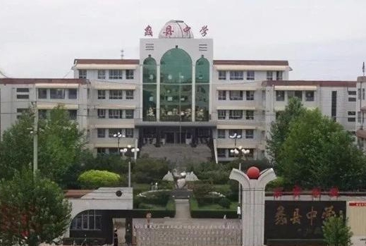 2025河北省蠡縣中學(xué)招生計劃 招生人數(shù)是多少(附要求、條件、對象)