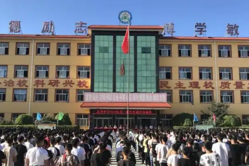 2025定興縣北河中學(xué)招生計(jì)劃 招生人數(shù)是多少(附要求、條件、對(duì)象)