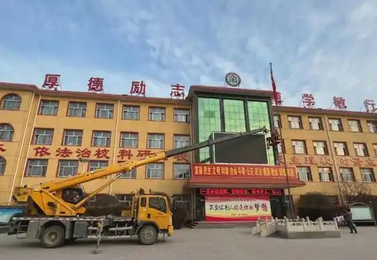定興縣北河中學地址，乘車路線