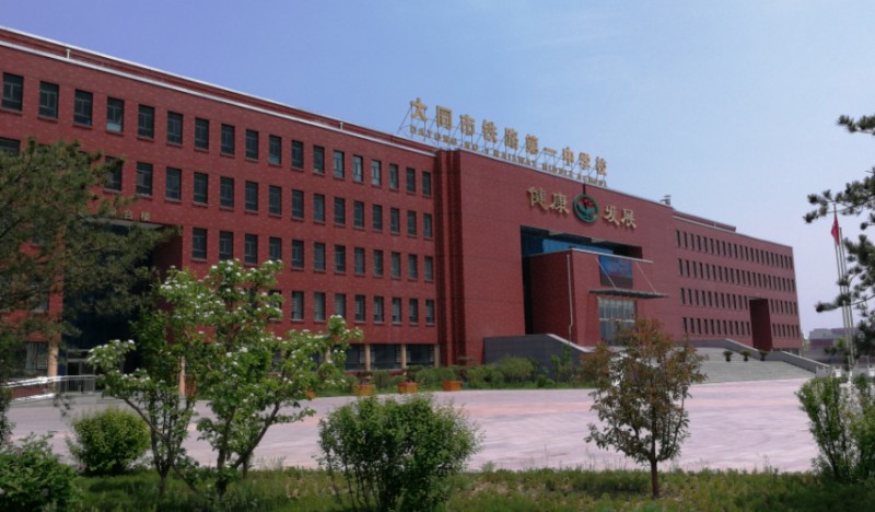 山西2025年鐵路學(xué)校哪里比較好