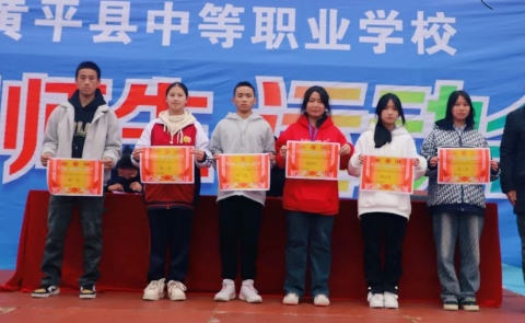 貴州2025年初中生可以讀什么鐵路學校
