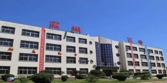 2025涿州市第三中學(xué)招生計劃 招生人數(shù)是多少(附要求、條件、對象)
