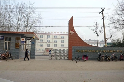 2025保定市物探中心學(xué)校第一分校招生計劃 招生人數(shù)是多少(附要求、條件、對象)