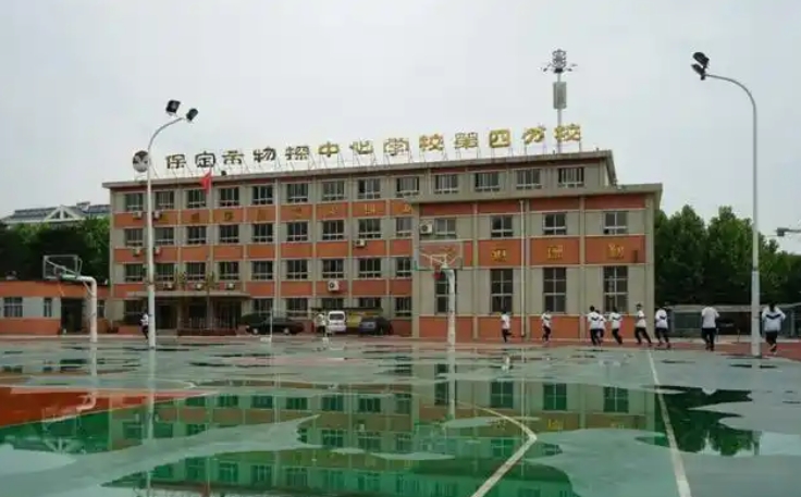 保定市物探中心學(xué)校第四分校招生簡章2025年