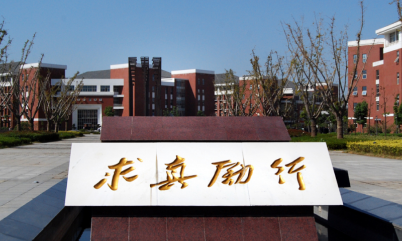 江蘇2025年女生上鐵路學校學什么好