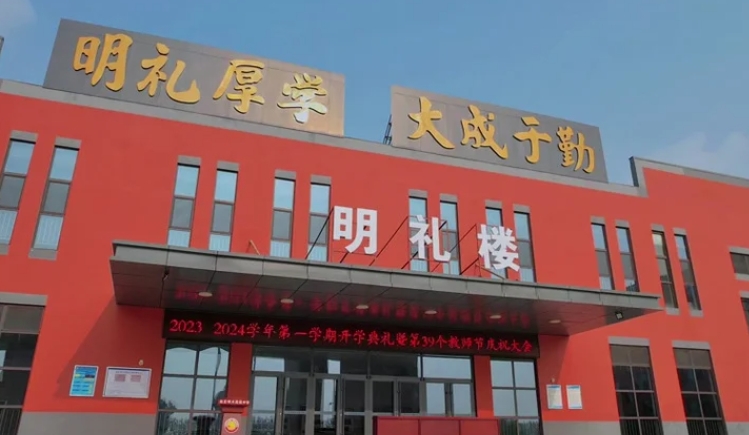 2025保定明大高級中學(xué)招生計劃 招生人數(shù)是多少(附要求、條件、對象)