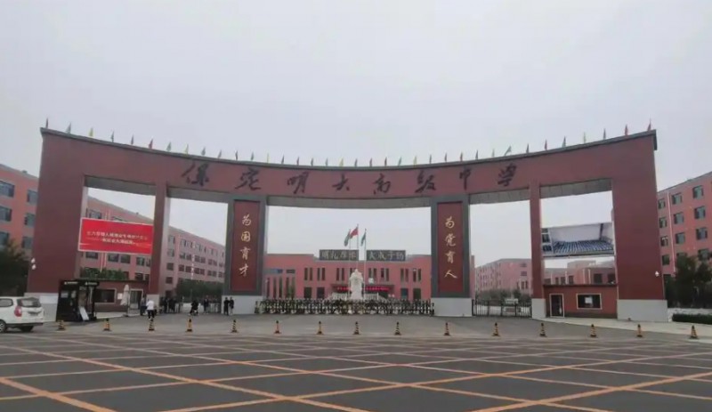 保定明大高級(jí)中學(xué)怎么樣、好不好