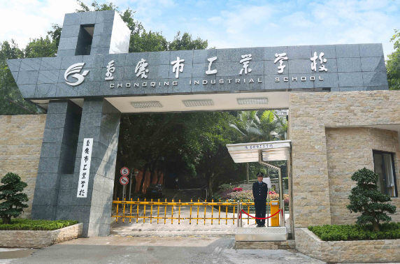 重慶2025年鐵路學(xué)校什么時(shí)候開(kāi)學(xué)