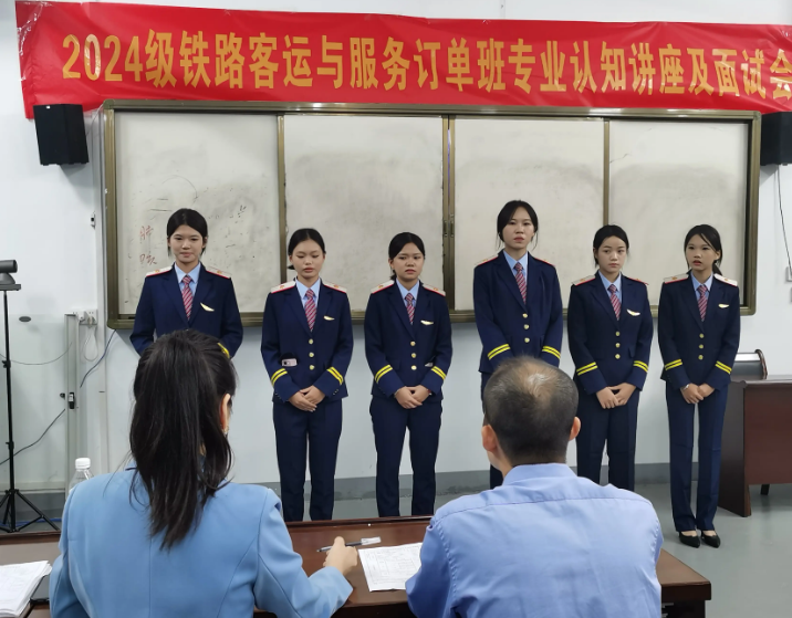 江蘇2025年鐵路學(xué)校里面有哪些專(zhuān)業(yè)