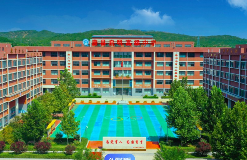 2025唐縣啟明高級(jí)中學(xué)多少錢(學(xué)費(fèi)明細(xì))